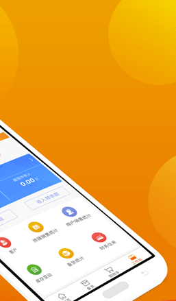 农一工作站(农一网工作站管理系统)V2.1 安卓版1