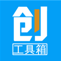 创客工具箱(创客工具箱手机版)V2.0.1 最新版
