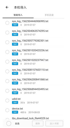 免费搜小说网址 1908085d4b8c0ecb246.png