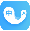 轻松翻译(翻译在线)v1.1.3 正式版
