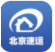 北京速达物流(北京速达快递查询)V1.11 安卓版