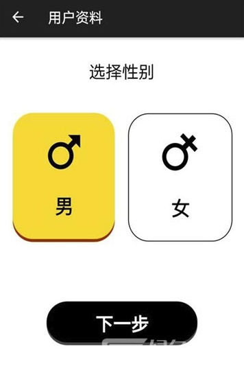 迈动前进(迈动前进健身app)V4.3.3 安卓版1