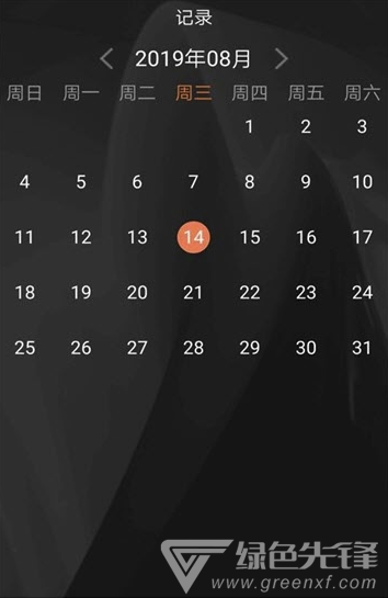 迈动前进(迈动前进健身app)V4.3.3 安卓版3