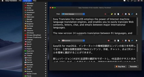 轻松翻译Easy Translator