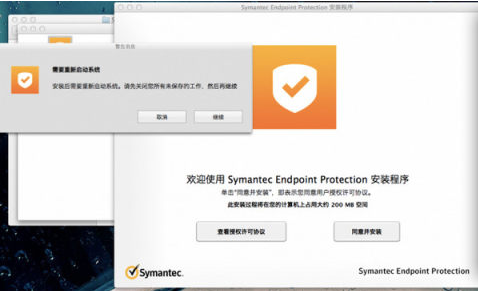 symantec endpoint protection kernel extensions need authorization