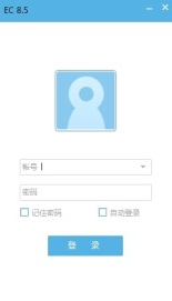 ec营客通mac版