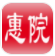 惠院购物app(惠院购物商城)V0.0.6 最新版