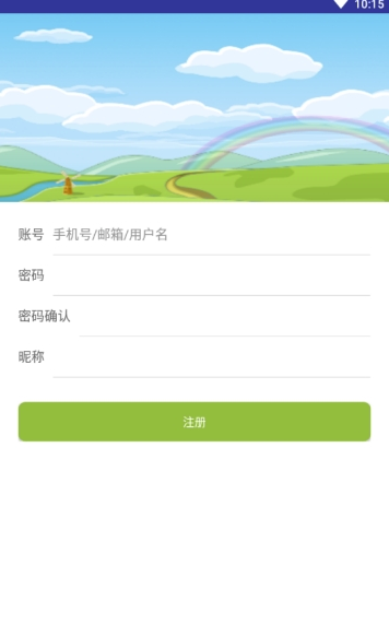 小桔灯app