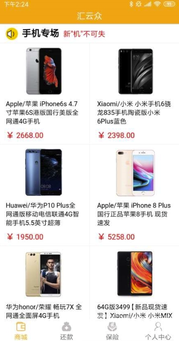 汇云众