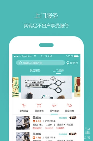 米亚预约