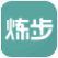 炼步app(炼步运动赚钱)V1.0.04 最新版