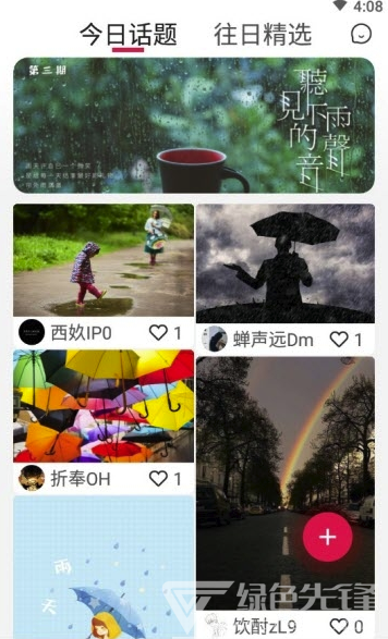 Hi拍