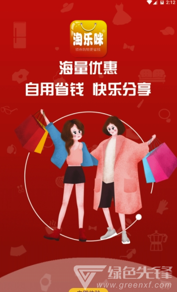 淘乐咪