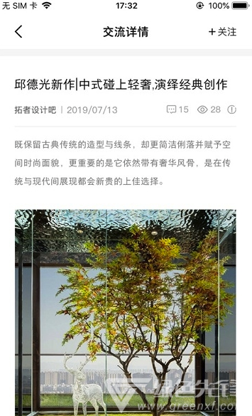 设计疯人院