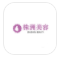 株洲美容(美容服务平台)V1.0.1 安卓最新版