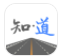 晋江交警知道(交通安全学习)V1.0.4 安卓手机版