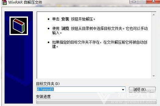 易友进销存软件(进销存管理系统)V3.31 免费版2