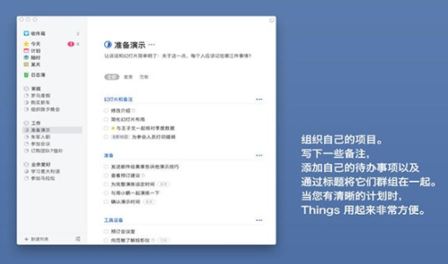 Memory Clean 3 Mac