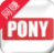 博盈链Pony(博盈链Pony区块链)V2.4.01 手机版