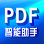 Perfect PDF Multilingual(pdf编辑器)V10.0.0.2 免费版