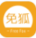 免狐app(免狐支付)V1.0.4 安卓最新版