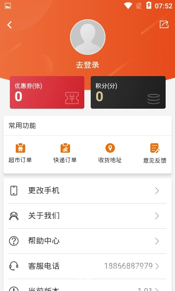 邻仓