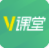 V课堂app(V课堂教育)V1.0.1 手机免费版