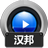 赤兔汉邦监控视频恢复软件(监控视频恢复软件)V11.3 正式版