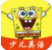海绵宝宝少儿英语(少儿启蒙英语)V1.1 安卓免费版