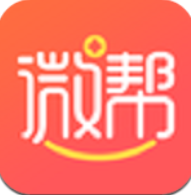 微帮平台(微帮APP)V1.0.1 