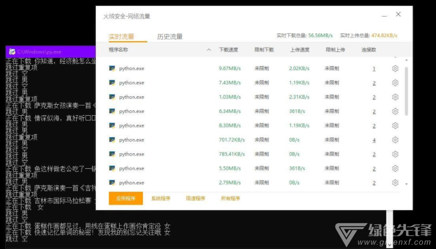 火山小视频随机推送下载工具(火山小视频普通下载)V19.9.28 绿色版3