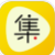 集元赚app(集元赚兼职)V1.1 手机版