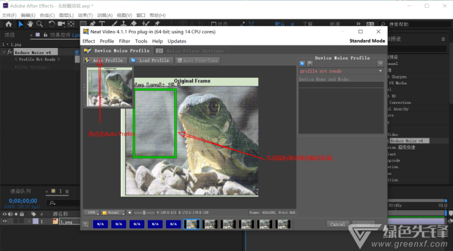 absoft neat video pro v5.0.3 最新64位版