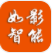 如影智能(如影智能家居)V1.0.5 安卓最新版