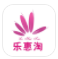 乐惠淘(乐惠淘网购平台)V1.1.1 安卓手机版