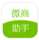 得力微商助手(微商助手Carck版)V1.4.6 手机版