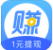 路路赚app(走路赚钱)V1.0.2 最新版