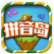 拼音岛大冒险(拼音岛早教app)V6.1.2 安卓免费版