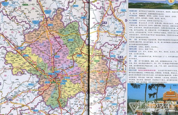 南宁市地图高清版v1.0 最新版