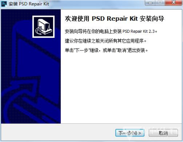 PSD Repair Kit