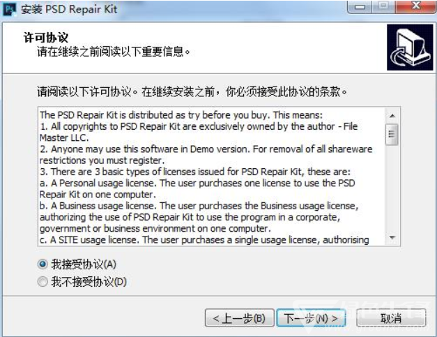 PSD Repair Kit