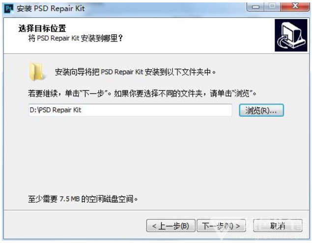 PSD Repair Kit
