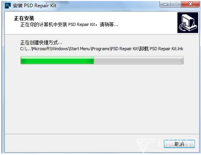 PSD Repair Kit