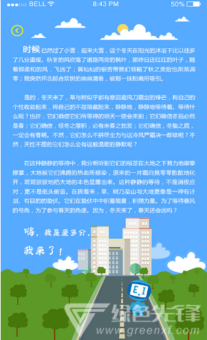 爱多分教师端