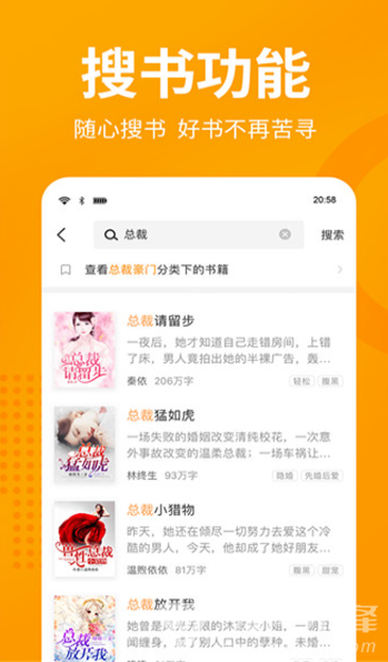 七猫免费小说广告怎么关 1910105d9eb78fb32f8.png