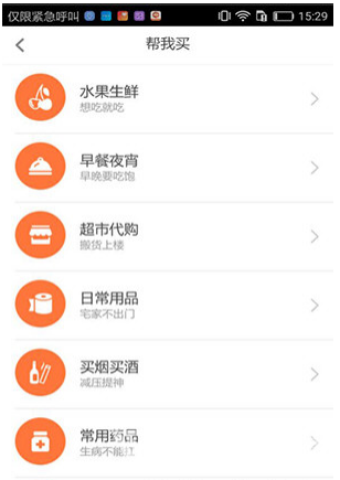 顺路直递