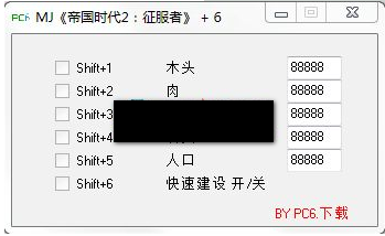 帝国时代4修改人口_帝国时代4(3)