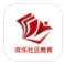 欢乐社区教育(欢乐社区教育app)V1.0.1 手机版