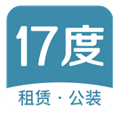 17度租赁公装(17度办公室租赁装修APP)V3.1.1.1013 安卓中文版
