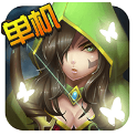幻想小勇士正版-幻想小勇士V1.4.1 安卓免费版